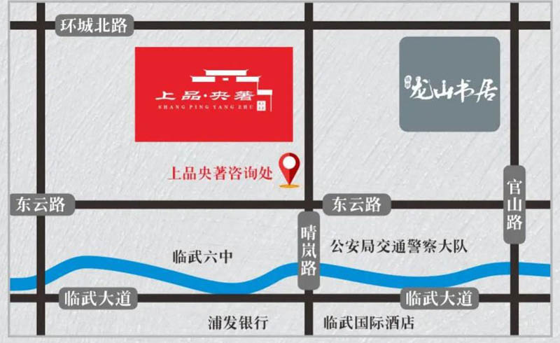 临武上品央著房子值得买吗？项目总占地面积约53亩，整个小区由两层临街商铺和7栋17-26层新中式高层住宅组成，共计722套；所有户型皆是两梯三户、一梯一户。