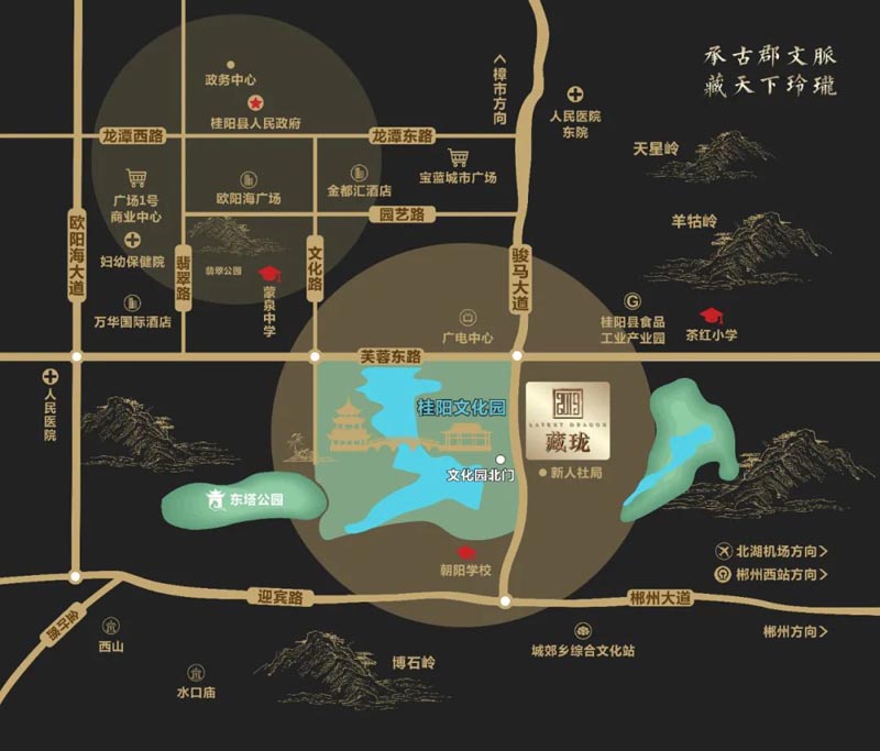 桂阳藏珑怎么样？项目总占地12亩，实际的建面约2.4万方，小区规划住宅158户，停车位193个；该楼盘预计在2023年3月31日交房；楼盘坐落在桂阳县骏马大道新人社局旁（文化园北门斜对面）。