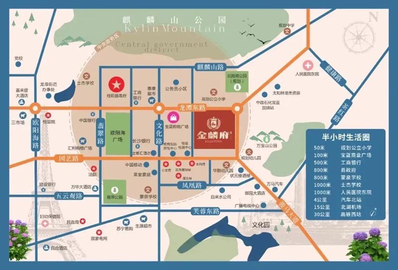 桂阳金麟府房子值得买吗？项目总占地85333平米，实际建面约320000平米，小区总共11栋楼层、1栋高端会所，小区用户总约2000余户，停车位总1800多个；