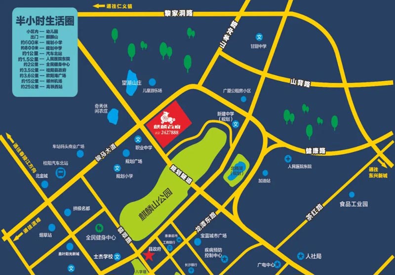 桂阳麒麟首府房子值得买吗？项目位于桂阳县桂阳骏马大道麒麟首府营销中心，总占地约70亩，实际建面约17万方，小区规划住宅1038户，停车位925个；周边邻近蒙泉中学，士杰学校；