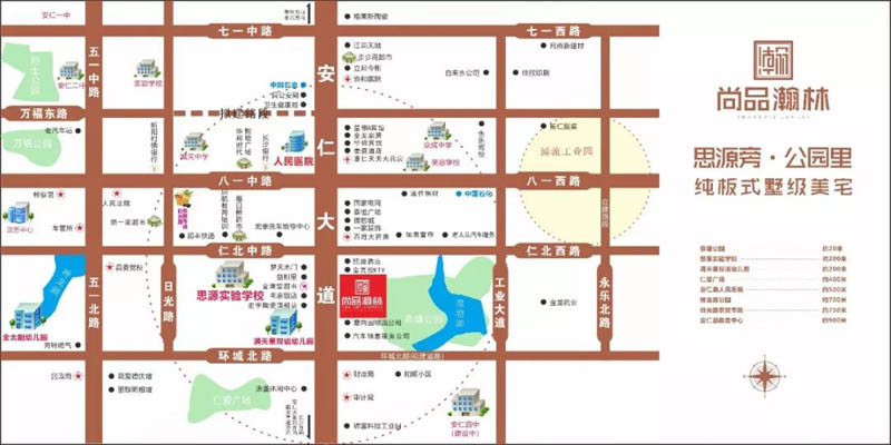 安仁尚品瀚林楼盘值得买吗？项目总占地7829平米，绿化率30.2%，小区规划住宅140户，地下车位：96个、地上车位：22个；楼盘位于安仁县安仁县安仁大道熙源酒店前行200米。