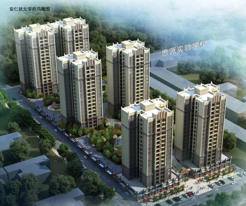 安仁雄锋佳苑状元学府怎么样？项目总占地18800平米，实际的建面约70000.0平米，容积率3，小区规划住宅415户，停车位378个；楼盘坐落在安仁县仁北路（思源学校隔壁）。
