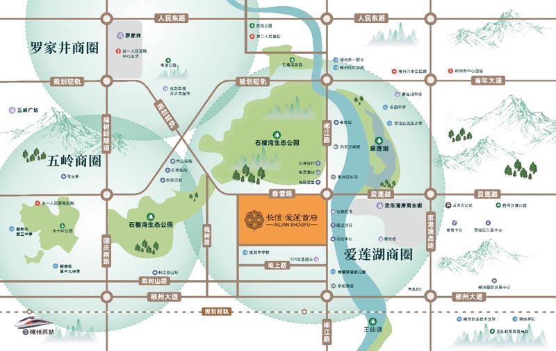 郴州长信爱莲首府怎么样？项目总占地约75亩，小区一期规划1226户，一期停车位1290个；周边配有郴州市十九中、三完小（东校区）、计划引入九中；楼盘坐落郴州市香雪路与郴江路交汇处。