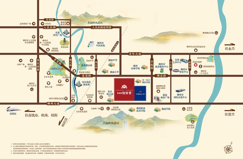 郴州碧桂园翘楚棠值得买吗？项目总占地353亩，实际的建面约70万方，小区规划住宅翘楚棠1921户，停车位1839个；周边配有郴州市人民医院东院、郴州市中医医院、湘南中学、金海学校等。