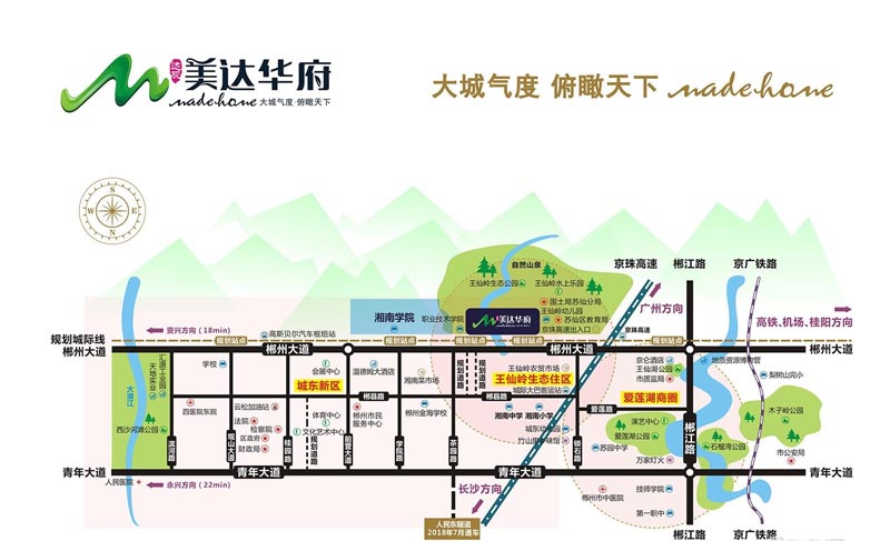 郴州华一美达家园房子值得买吗？项目总占地60000平米，小区规划住宅1114户，停车位1041个；周边配有人民医院东院，郴州市中医院、湘南中学；楼盘坐落在郴州市苏仙区王仙岭。