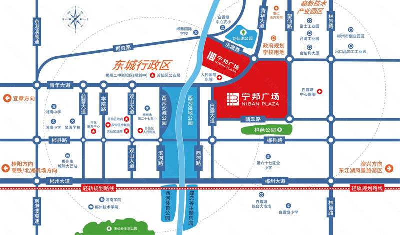 郴州宁邦广场房子值得买吗？项目总用地规模约536.6亩，建筑面积约168万平方米，13万多平方大型购物中心加商业街区及公寓，周边配有人民医院东院、白露塘中心医院、苏仙区人民医院、中医院等。