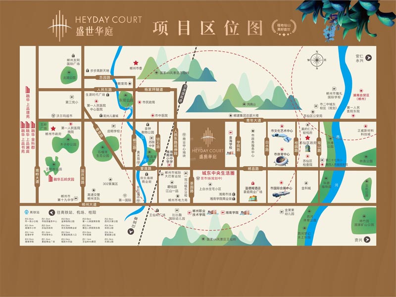 郴州盛世华庭房子好不好？项目总占地63398平米，小区规划住宅1560户，周边配有一完小城东校区（在建）、湘南小学、湘南中学、金海学校、郴州二中城东校区。
