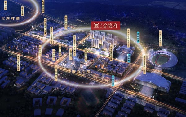 郴州长房金宸府房子值得买吗？项目总占地面积约83.61亩，总建筑面积约17万方，项目容积率约为2.5，绿化率35%，规划总户数1023户，停车位规划约1007个，小区实行人车分流。约4.5万方园林。