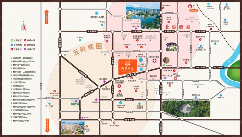 郴州新星书苑房子值得买吗？项目预计建设两栋主体建筑，两栋建筑均为27层79.95米高。容积率3.5;建筑密度14.14%;绿地率30%，地上地下车位共270个，总户数400户。