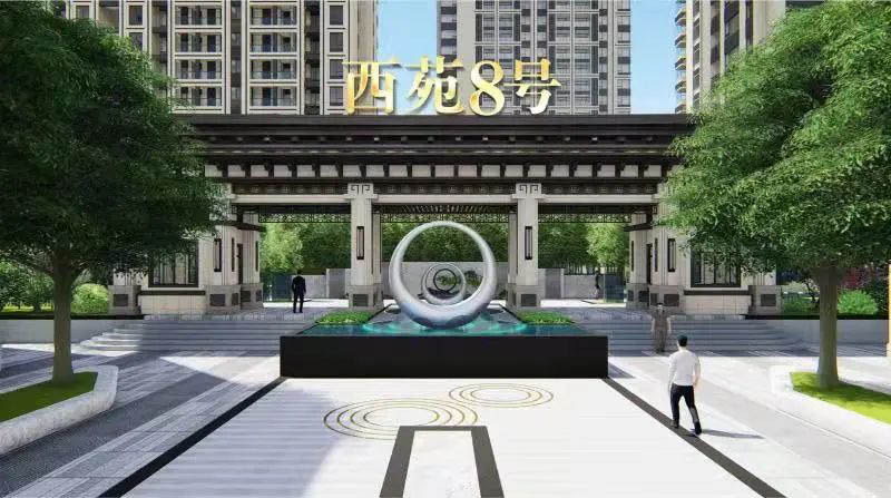 郴州西苑8号房子值得买吗？项目总用地面积约29780平方米。项目内6号楼与北面2号楼间距为22.32米；小区规划住宅836户，停车位771个；楼盘坐落郴州市松山路与兴城路交汇处。