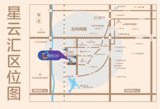 郴州星云汇奥特莱斯房子值得买吗？项目总占地面积约2万方，总建筑面积约10万方，计容建筑面积约8万方，其中，公寓约5万方，商业部分约3万方。整个项目由两栋创客公寓、以及两栋独栋商业体组成。