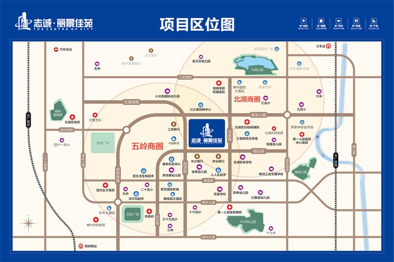 郴州志诚丽景佳苑房子值得买吗？项目总占地面积6160.8㎡，总建筑面积32626.68㎡，容积率4.0，是由1栋商业、酒店、住宅功能组合的二类高层建筑，楼盘坐落郴州市南湖路与骆仙路交汇处。