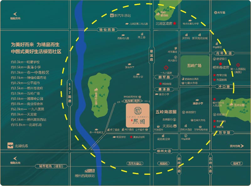 郴州楚鑫顺熙园房子怎么样？项目总占地23439.7平米，小区规划住宅708户，停车位593个；周边配有郴州金盾医院、郴州骨科医院、一中南校区；楼盘坐落在郴州市北湖区寒溪路78号。
