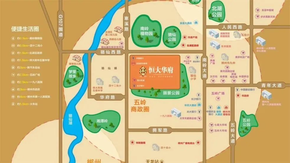 郴州恒大华府怎么样？项目总占地280亩，实际建面约58.8万，小区规划住宅3600户，停车位2880个，周边配有四十二完小、骆仙中学；楼盘坐落在郴州市骆仙西路与寒溪路交汇处。