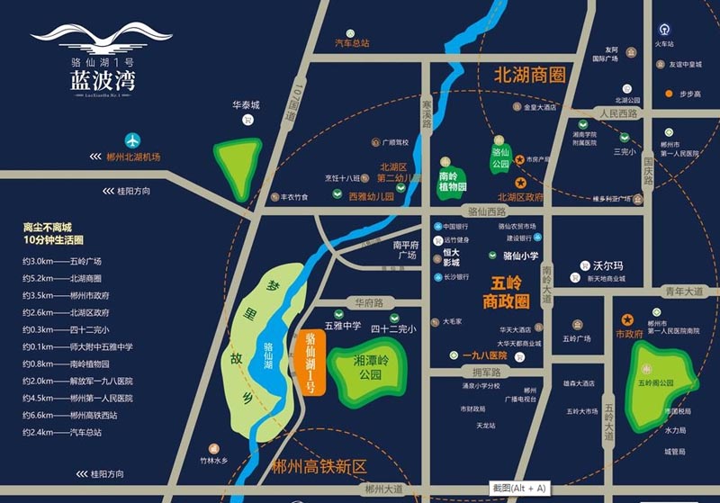 郴州骆仙湖1号房子值得买吗？项目总占地3.72万平，小区规划住宅684户，停车位655个；楼盘坐落位于湘潭岭骆仙湖边，紧邻师大附中五雅中学，郴州市九中，四十二完小，涌泉小学分校四学府。