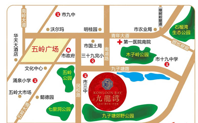 郴州平海九龙湾房子值得买吗？项目总建筑面积约86万方，整个小区是由41栋高层和149栋别墅组成，总住户近5000户，整个项目分五期开发，目前已开发至第三期，一期已入住60%并已下不动产证，