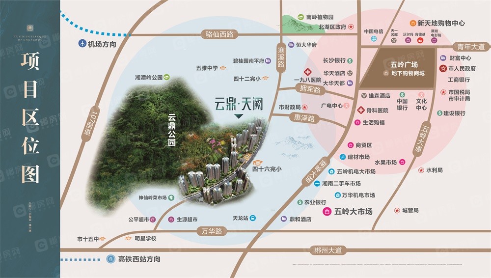 郴州云鼎天阙房子值得买吗？项目占地79560.02㎡，规划总建筑面积420219.11㎡，其中住宅面积占286631.51㎡，总户数2349户，停车位2200个。项目分为地块一及地块二两个地块。