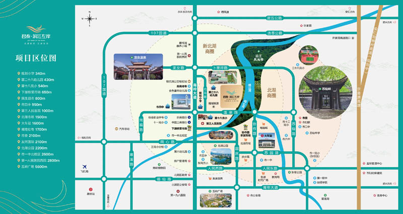 郴州滨江左岸房子值得买吗？项目总占地约26156平米，建面约约135869平米，小区规划住宅821户，停车位738个；周边配有人民医院医院西院、第三人民医院医院北院、