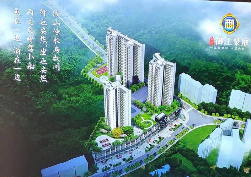 永兴金慧御江豪庭房子值得买吗？项目总占地20106平米，小区规划住宅346户；目前主推建面约104.96-120.872梯4户户型；周边配有先锋小学、实验中学、永兴县中医院、永兴县妇幼保健院。