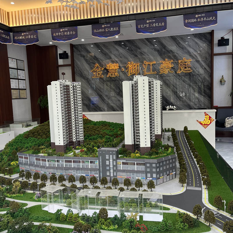 永兴金慧御江豪庭房子值得买吗？项目总占地20106平米，小区规划住宅346户；目前主推建面约104.96-120.872梯4户户型；周边配有先锋小学、实验中学、永兴县中医院、永兴县妇幼保健院。