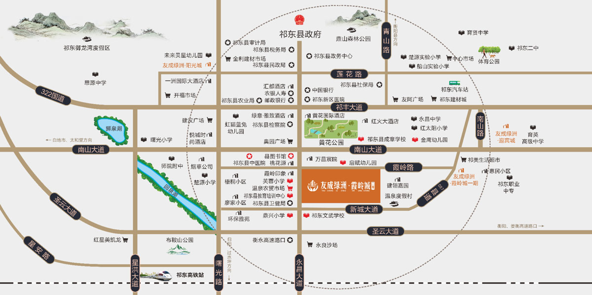 祁东霞岭城二期占地面积约 2 万平方米，虽规模不算庞大，却规划精巧。整个项目共有 6 栋建筑，以新中式设计风格为蓝本，将传统中式元素与现代建筑技艺***融合，营造出独特的东方韵味。