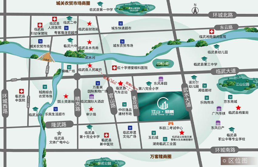 临武县江山丽景位于临武县香花路和隆武路交汇处（中欣逸品对面），占地面积约150亩，由郴州赣新房地产置业有限责任公司开发建设。项目自建品牌幼儿园,紧邻临武第八完全小学。