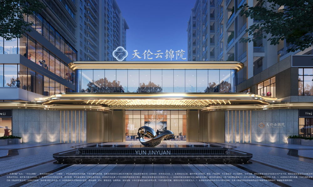 岳阳天伦云锦院，雄踞洛王新天地正对面。项目占地约 5.4 万方，筑就 22 万方品质住区，2.7 低容积率搭配 35% 高绿地率，规划 987 户宜居户型，配备 1257 个车位，从容满足生活所需。